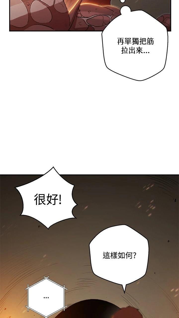 第8话49