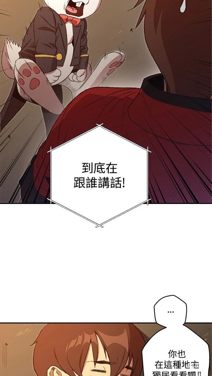 第8话53