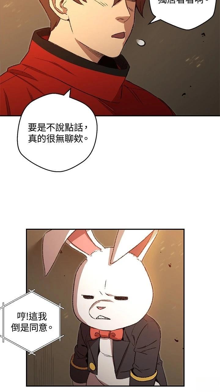 第8话54
