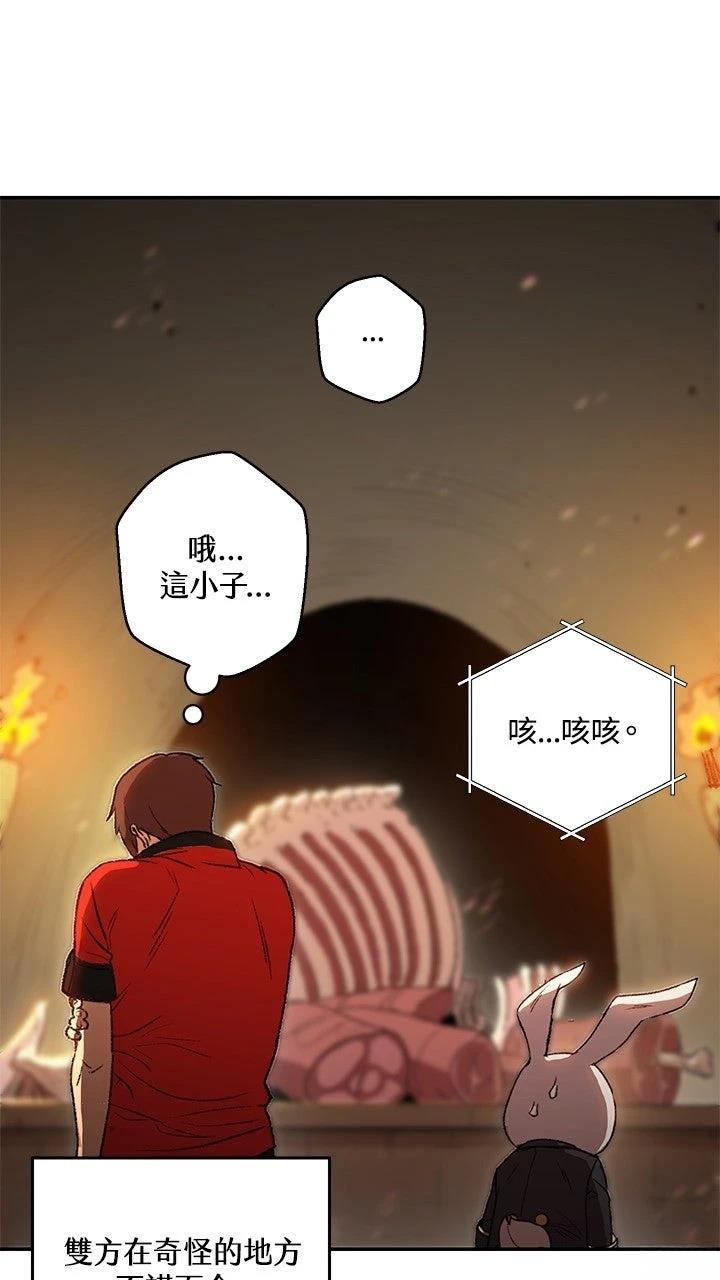第8话57