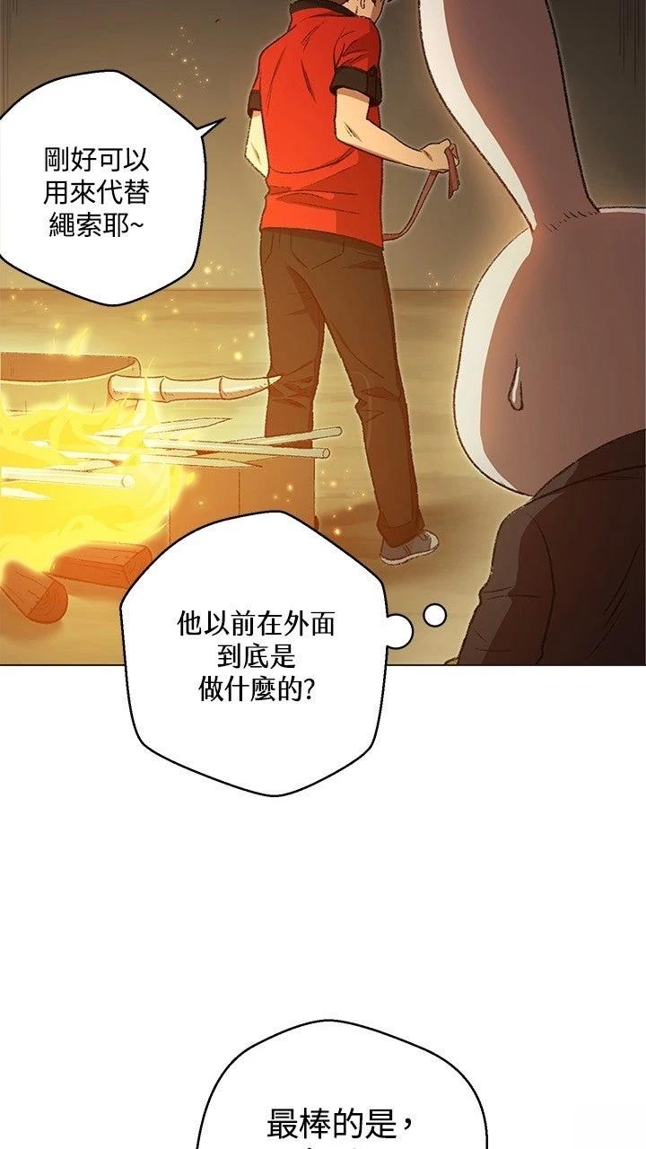 第8话67