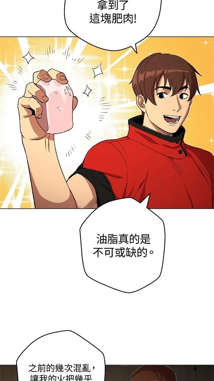 第8话69