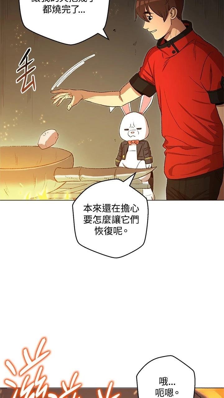 第8话70