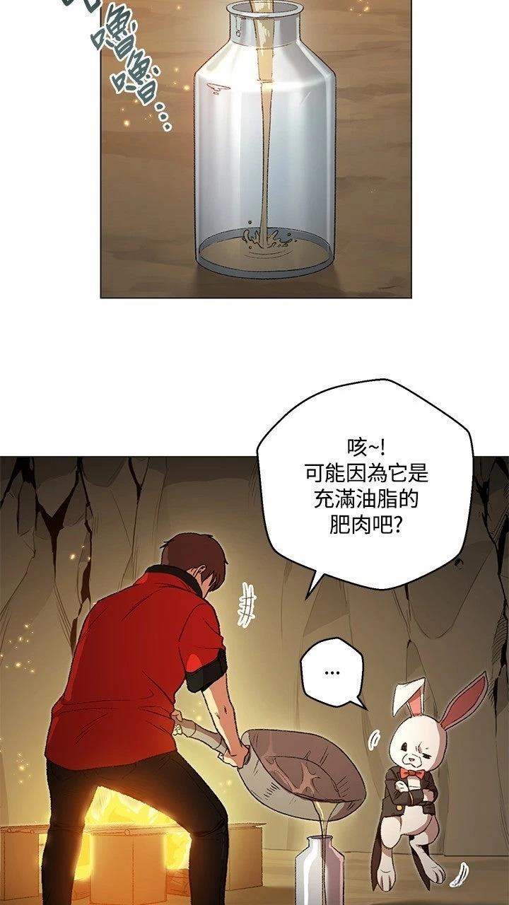 第8话75