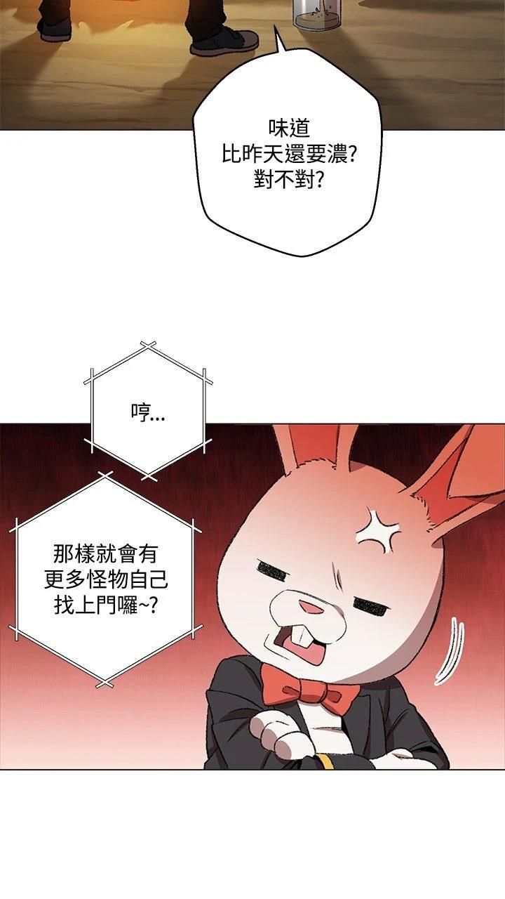 第8话76