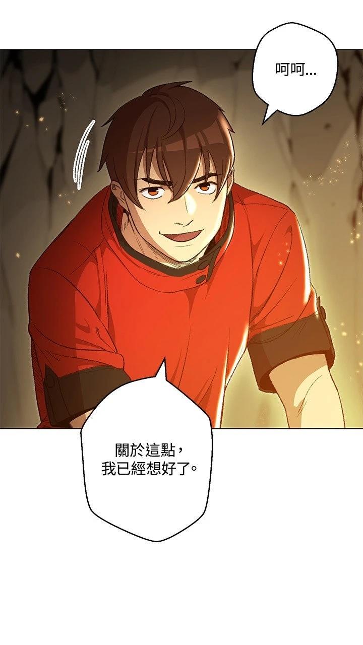 第8话78
