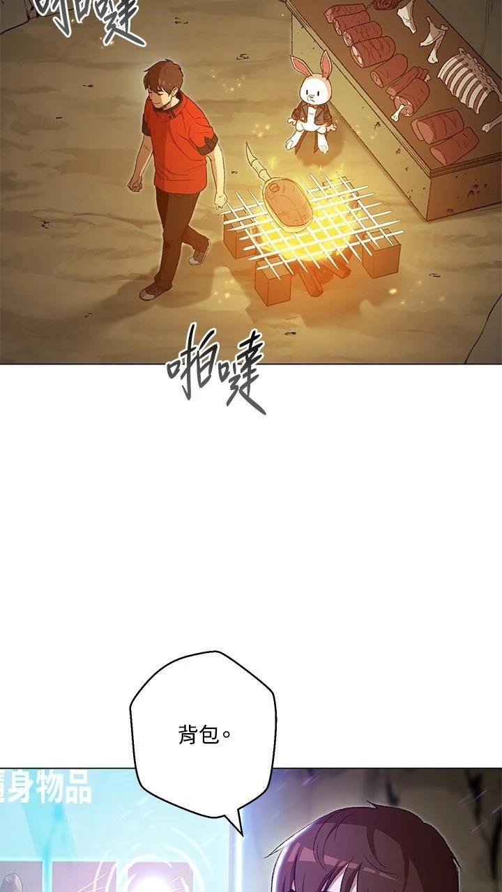 第8话82