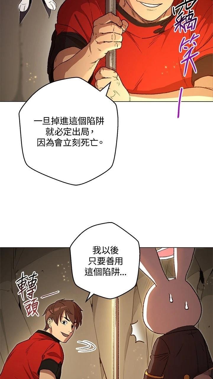第8话88