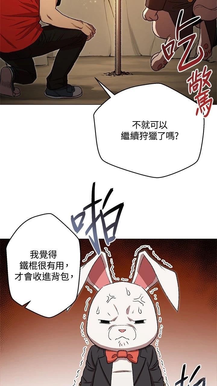 第8话91