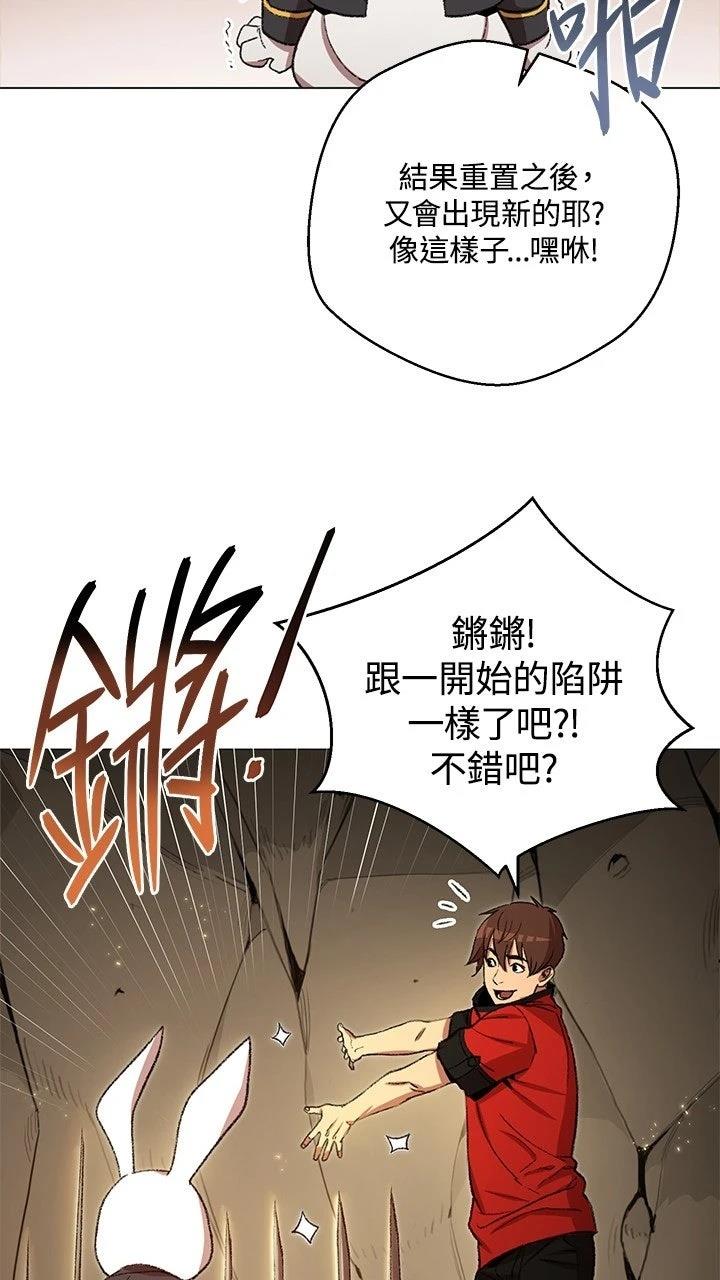 第8话92