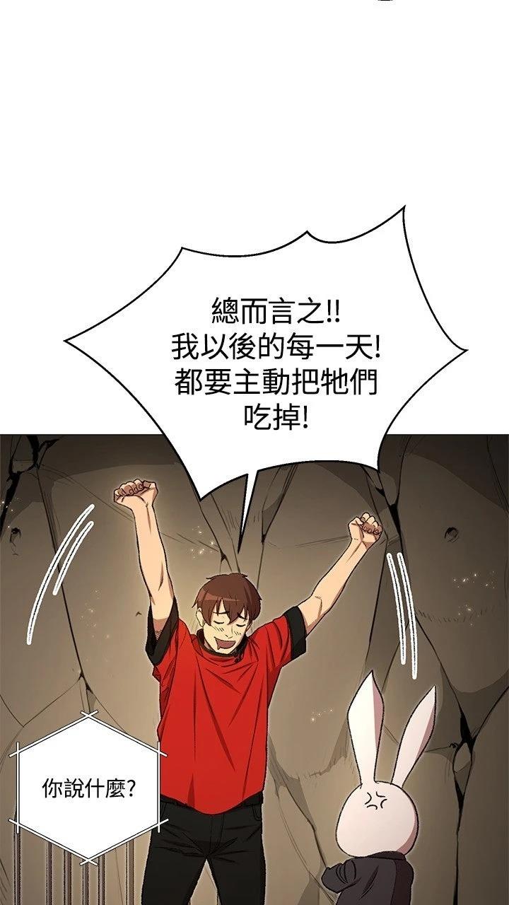第8话97