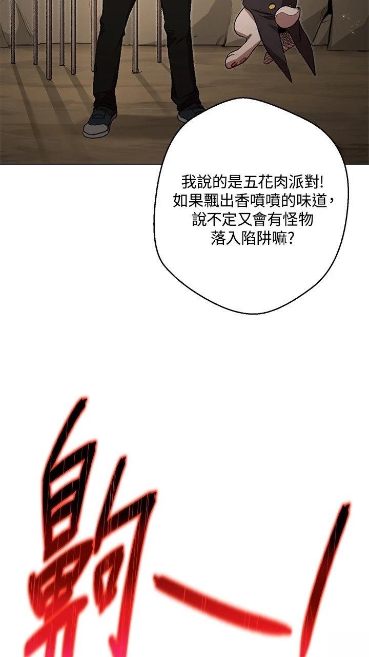 第8话99