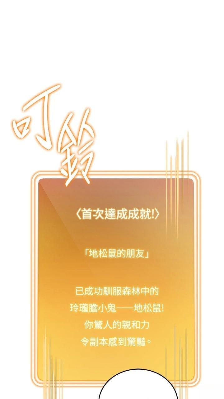 第11话0