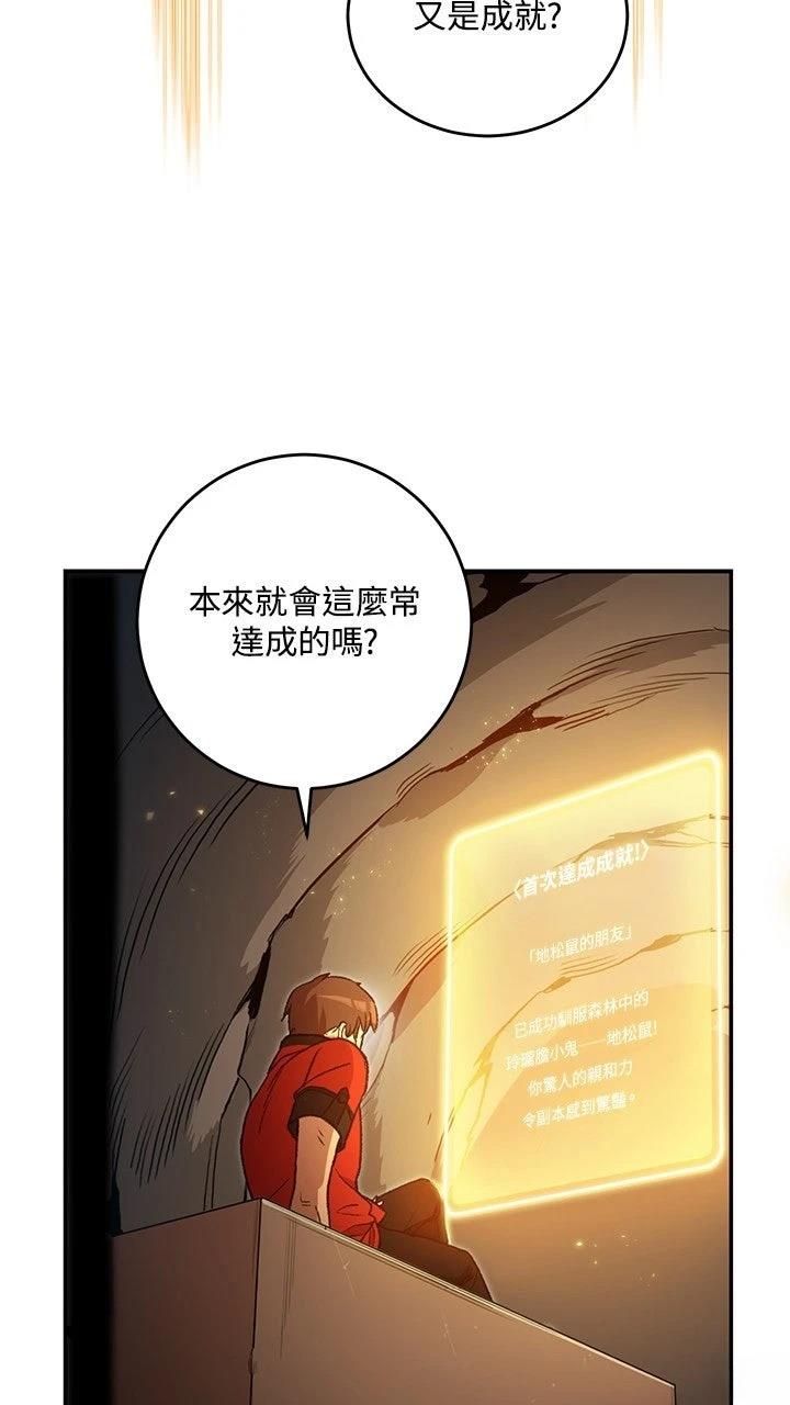 第11话1