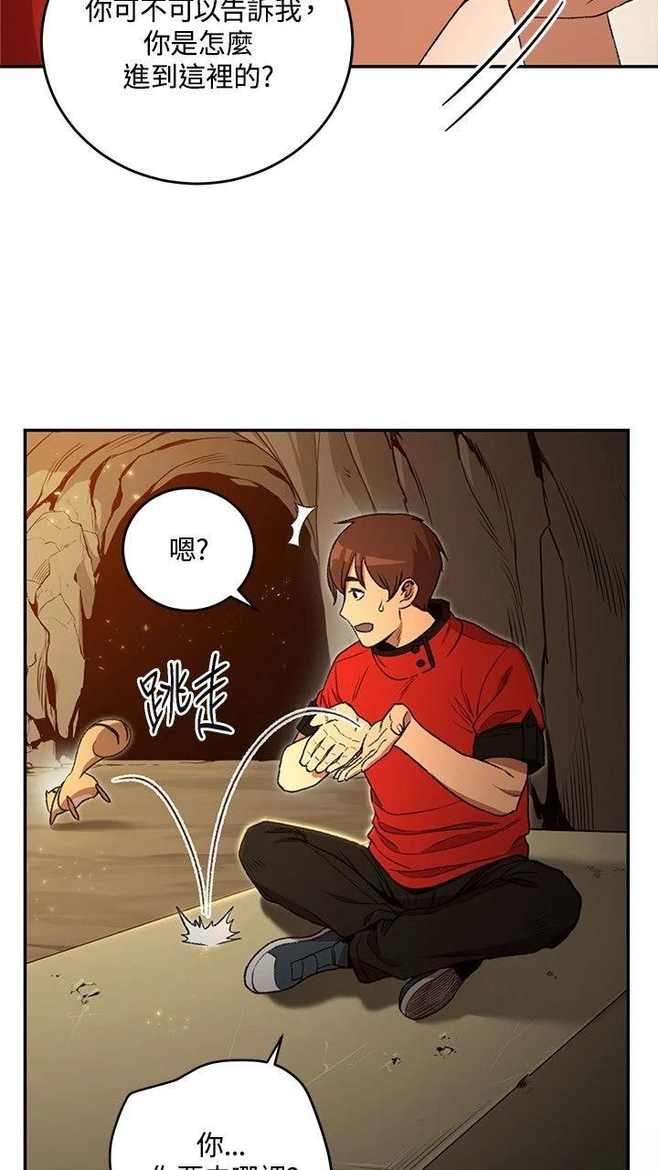 第11话10