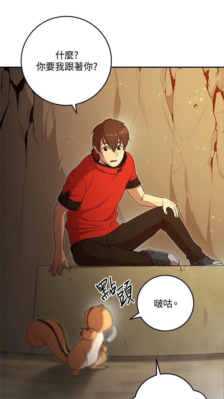 第11话13