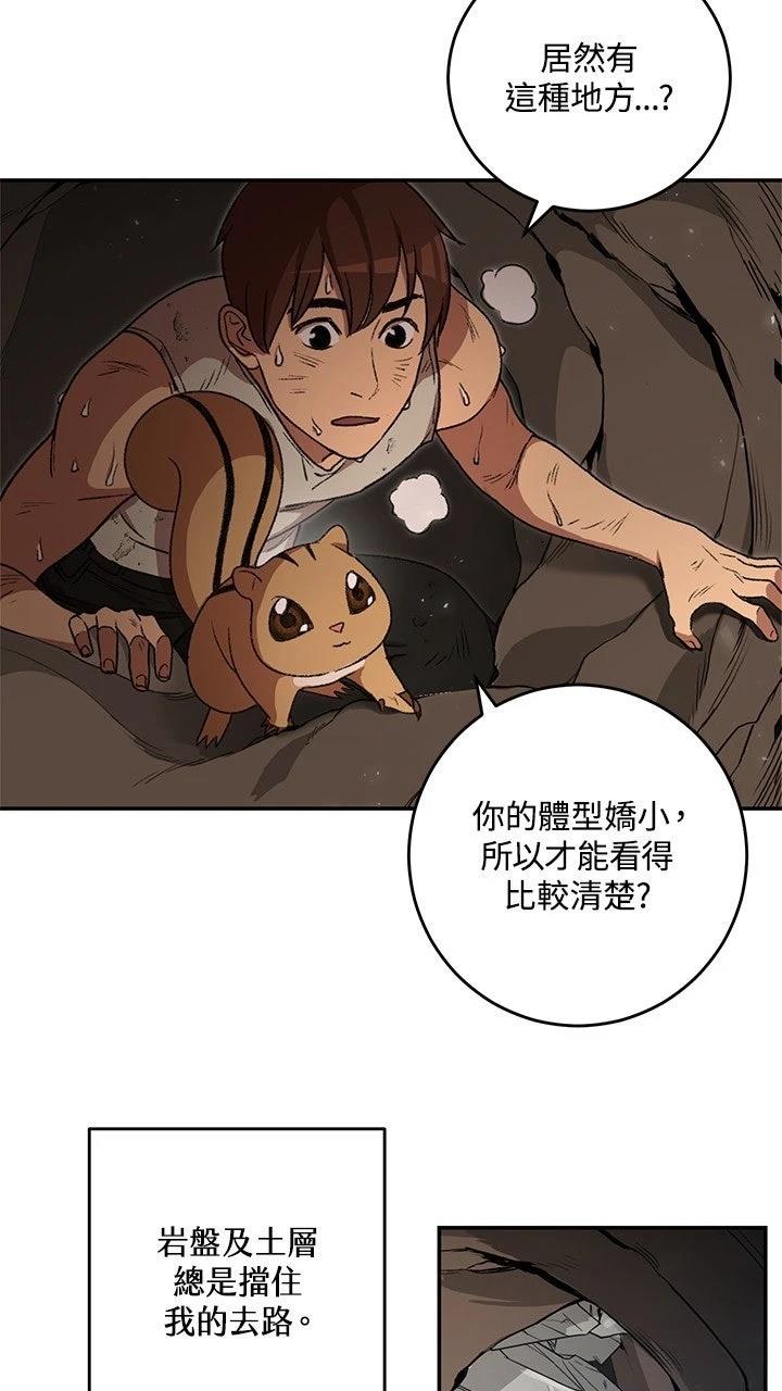 第11话17