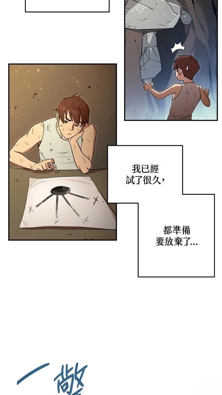 第11话18