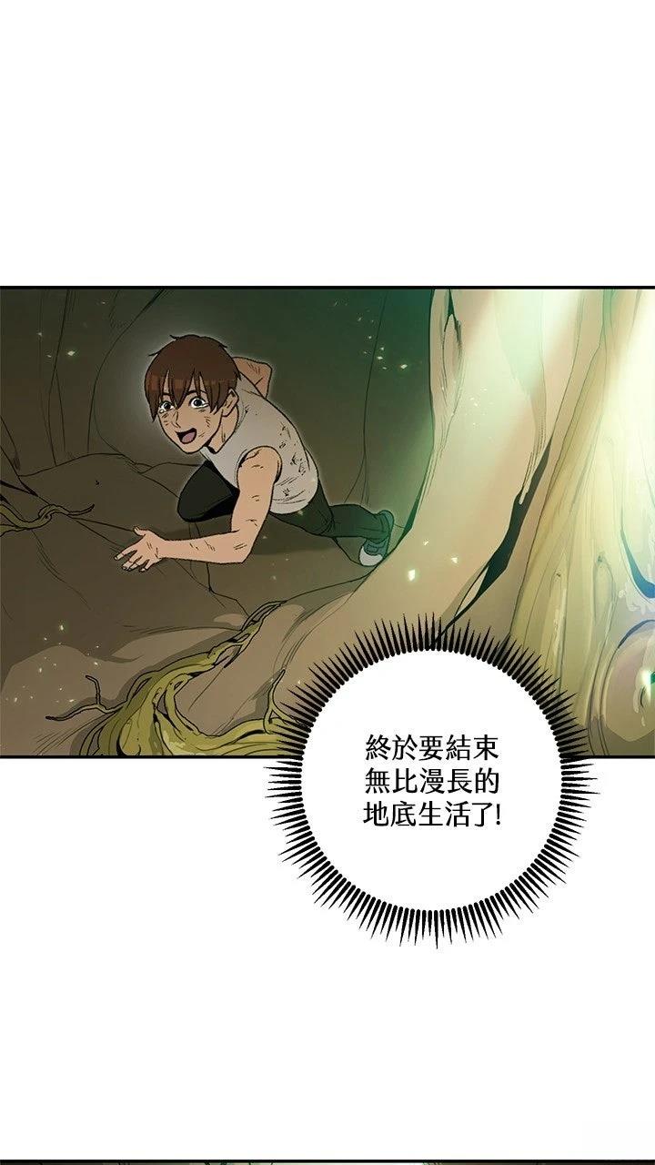 第11话24