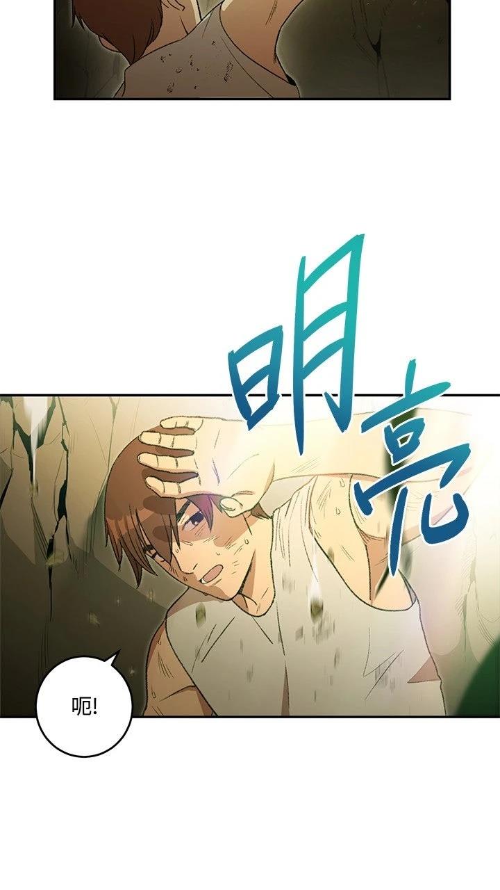 第11话26