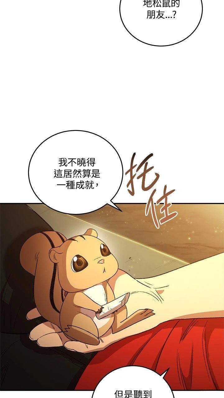 第11话3