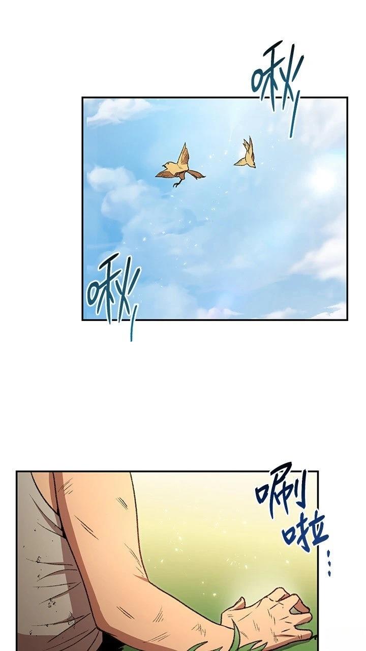 第11话30