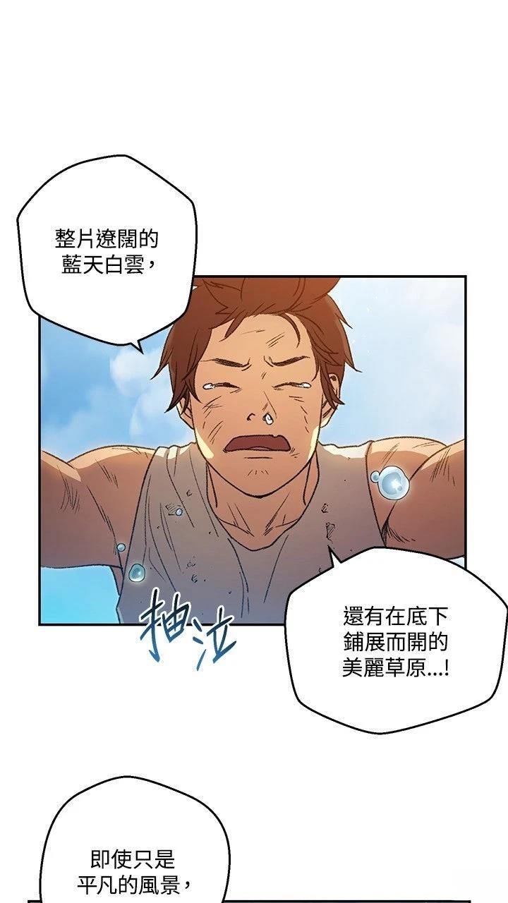 第11话32