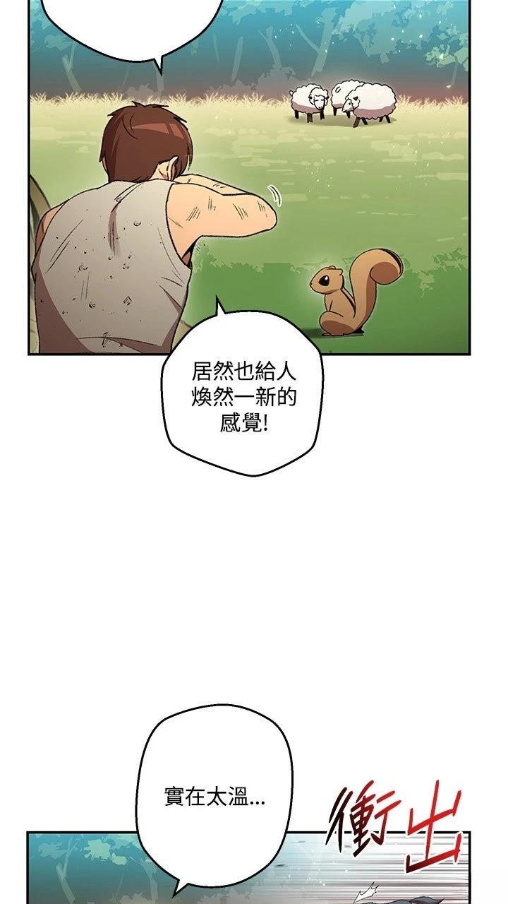 第11话33