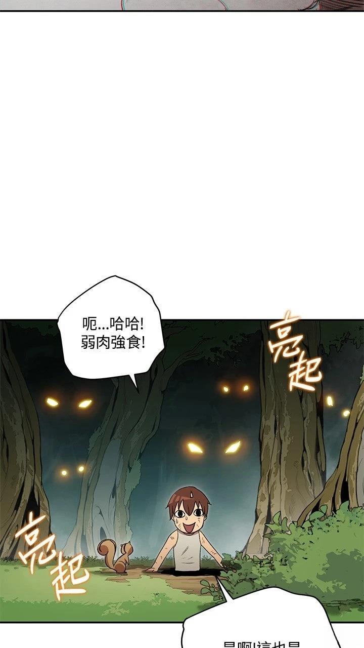 第11话35
