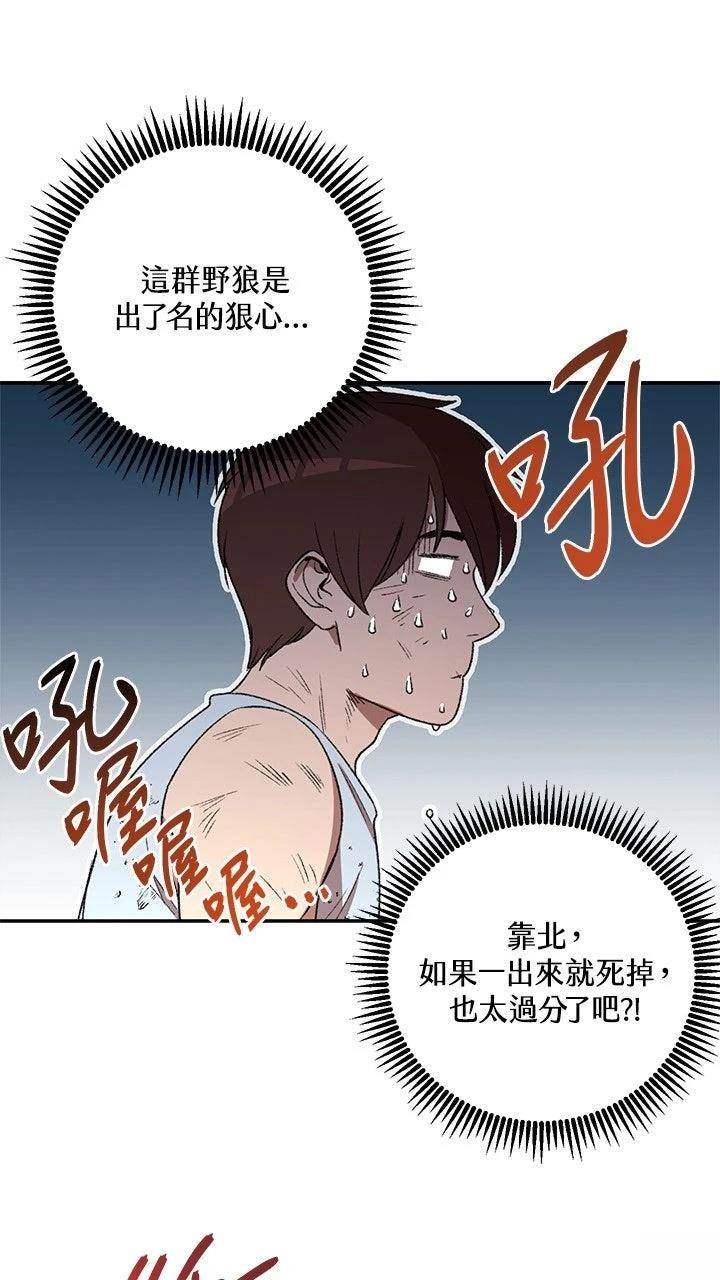 第11话38