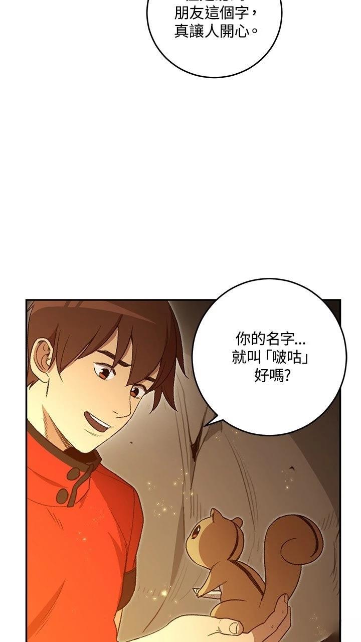第11话4