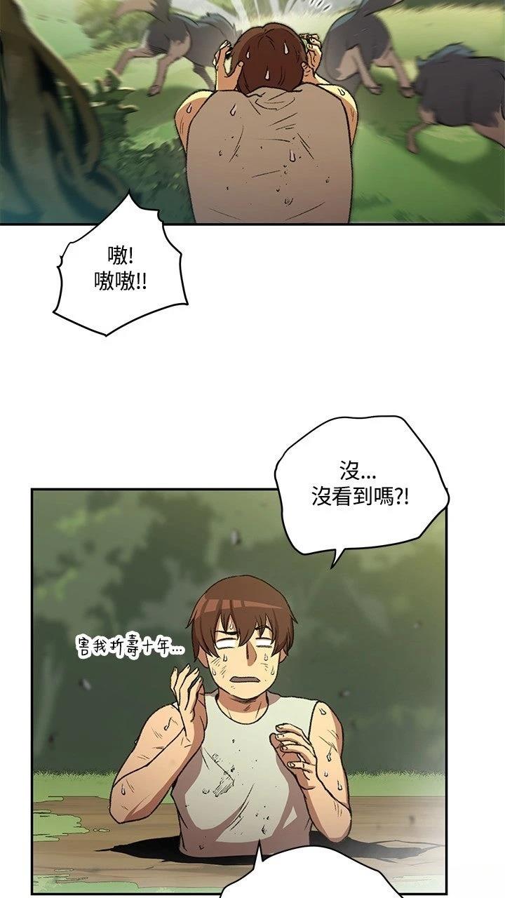第11话41