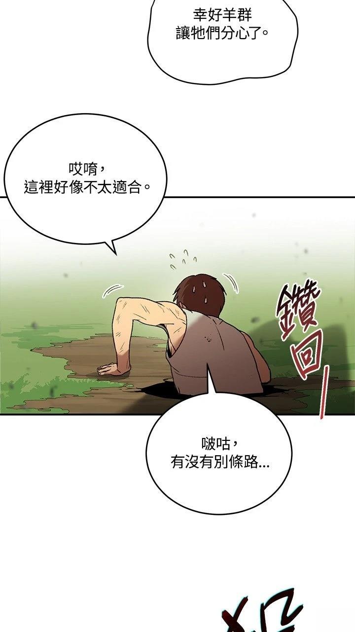第11话42