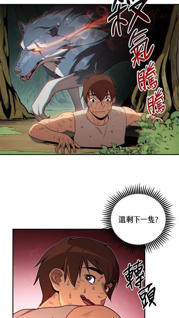 第11话43