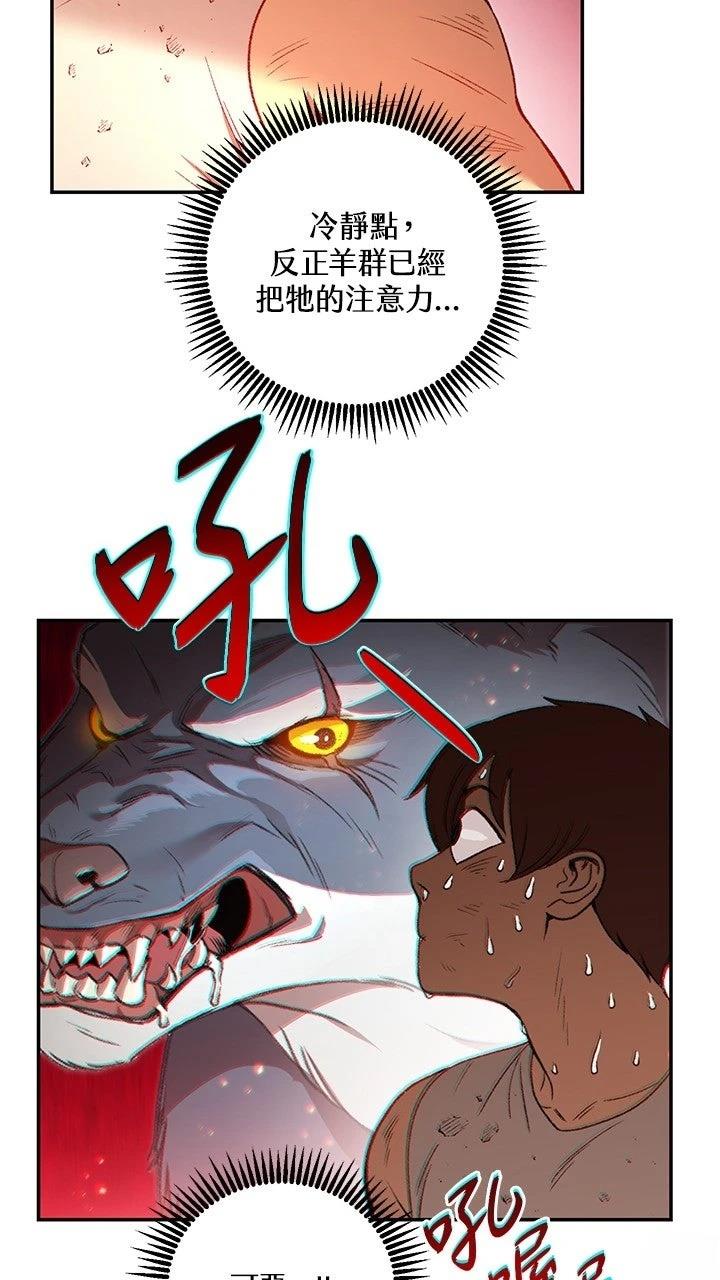 第11话44