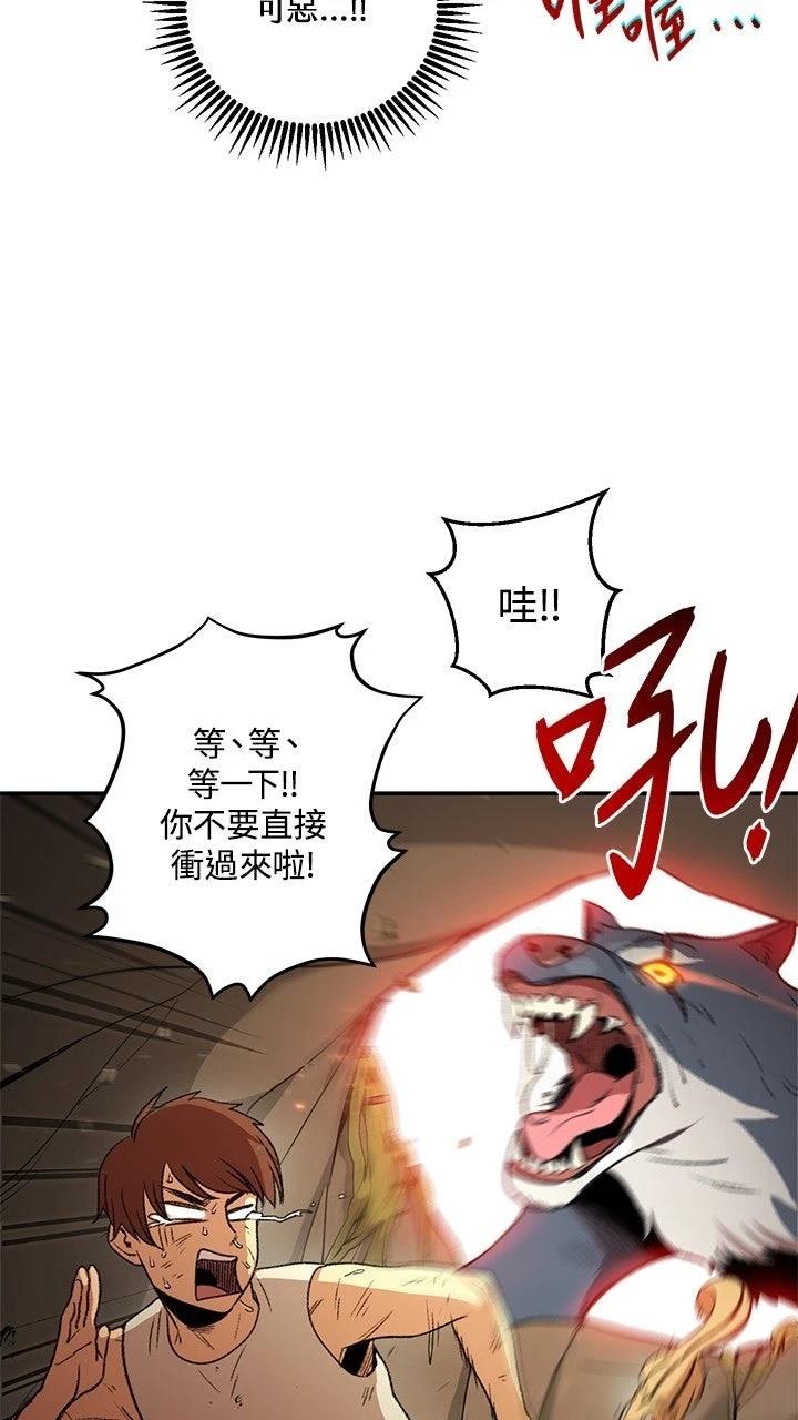 第11话45