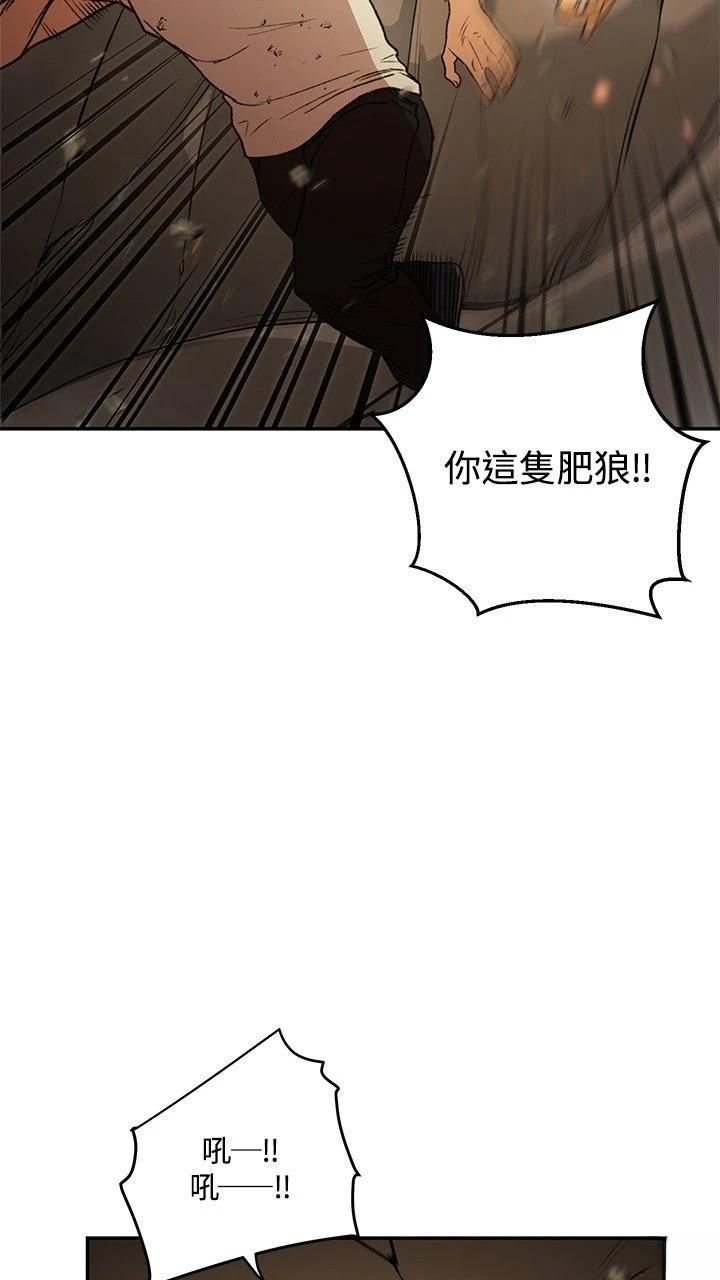 第11话46