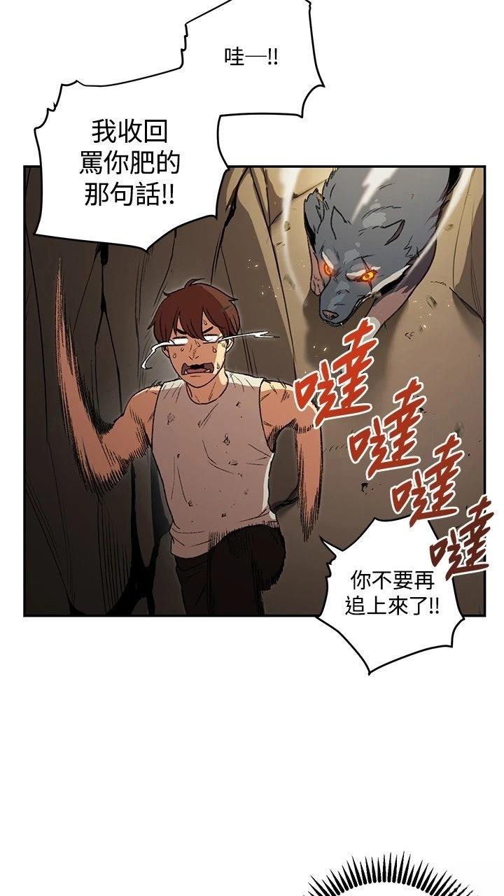 第11话49