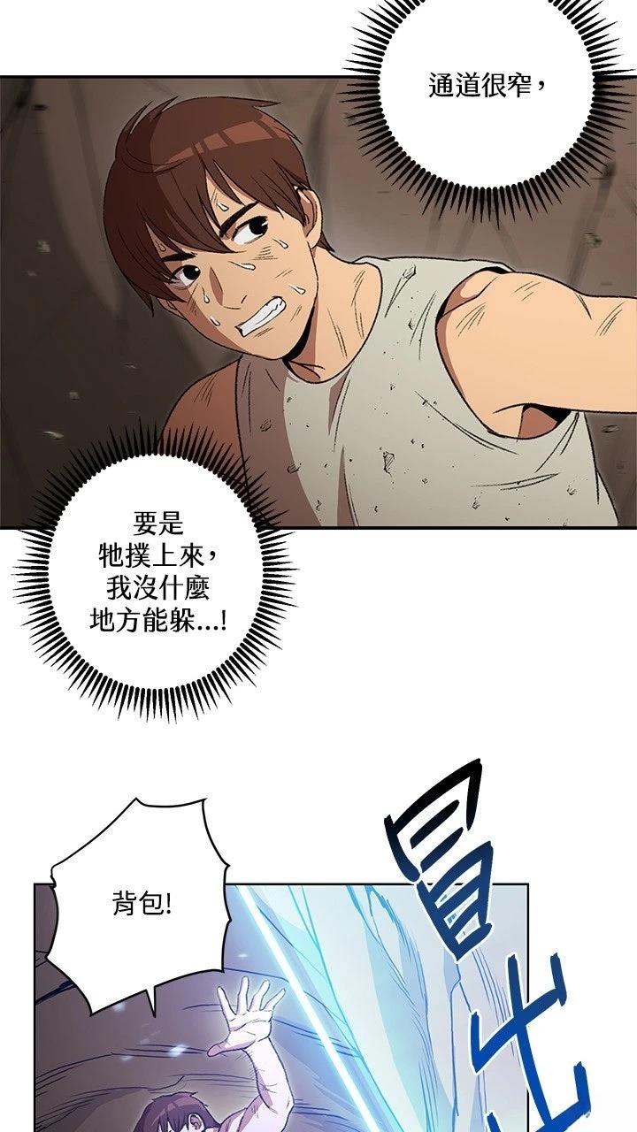 第11话50