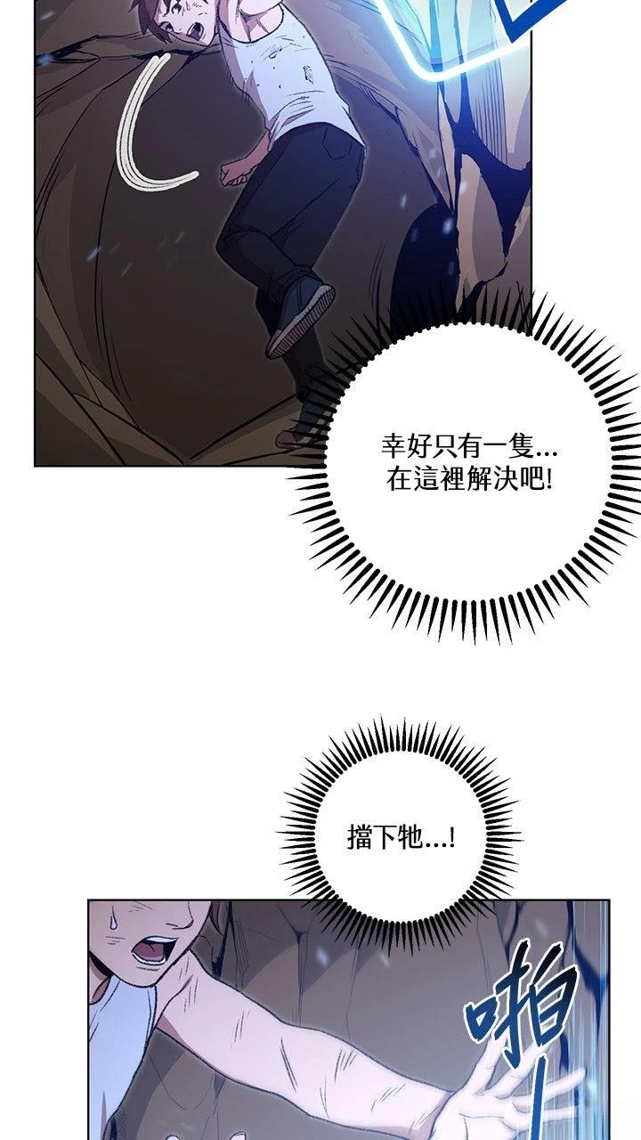 第11话51