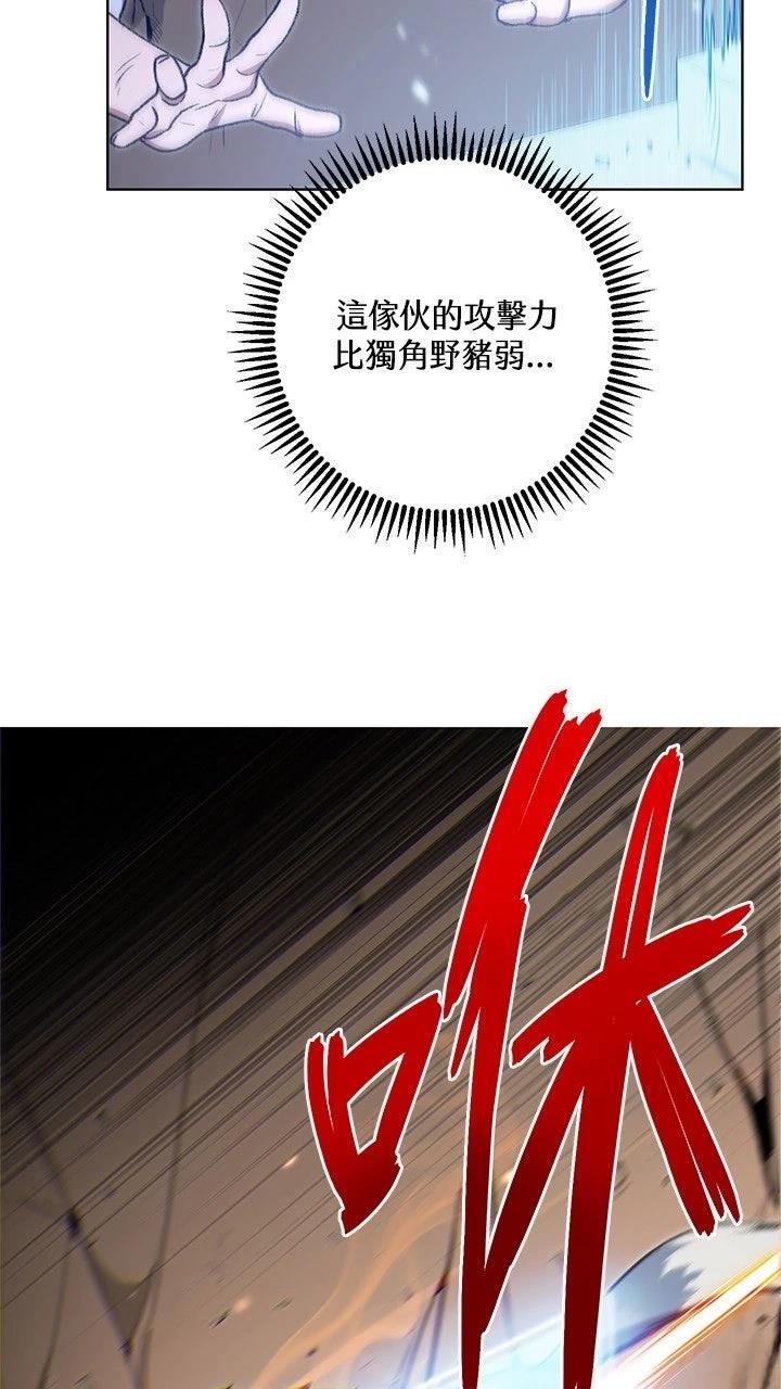 第11话52