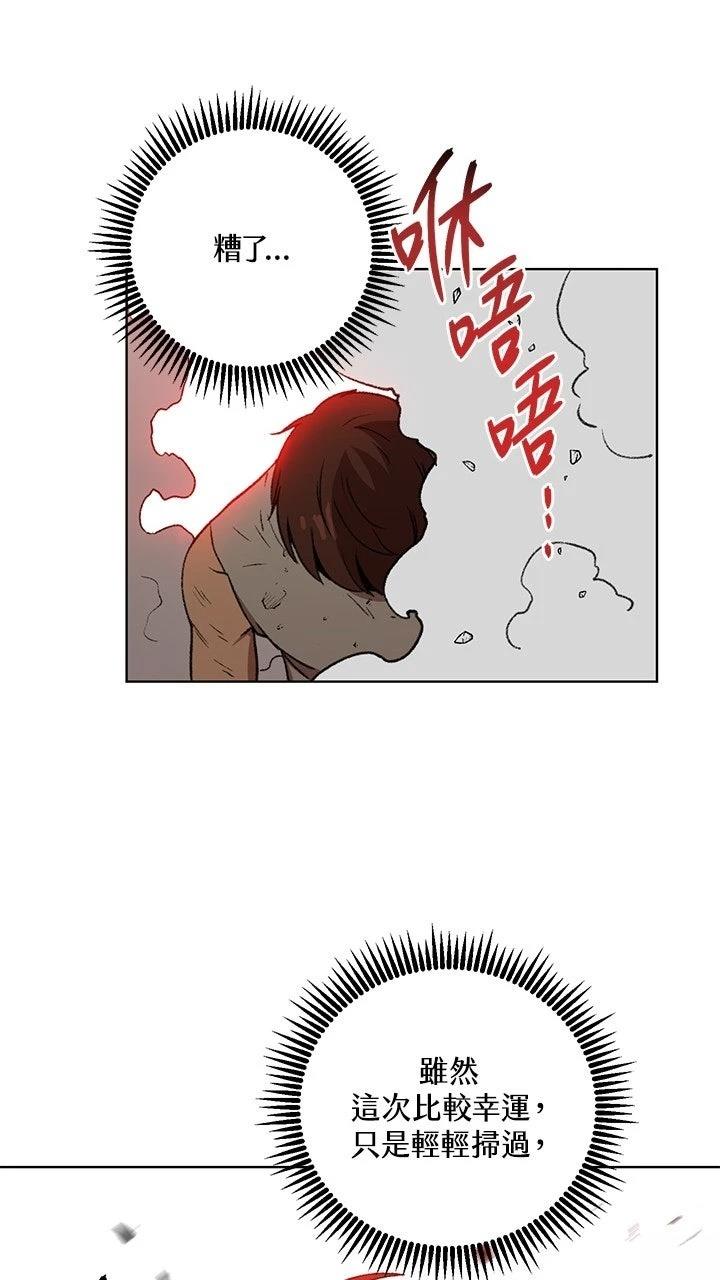 第11话57
