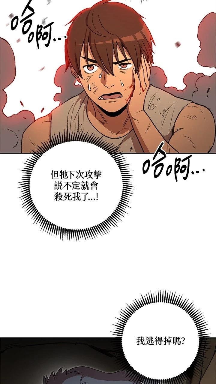 第11话58