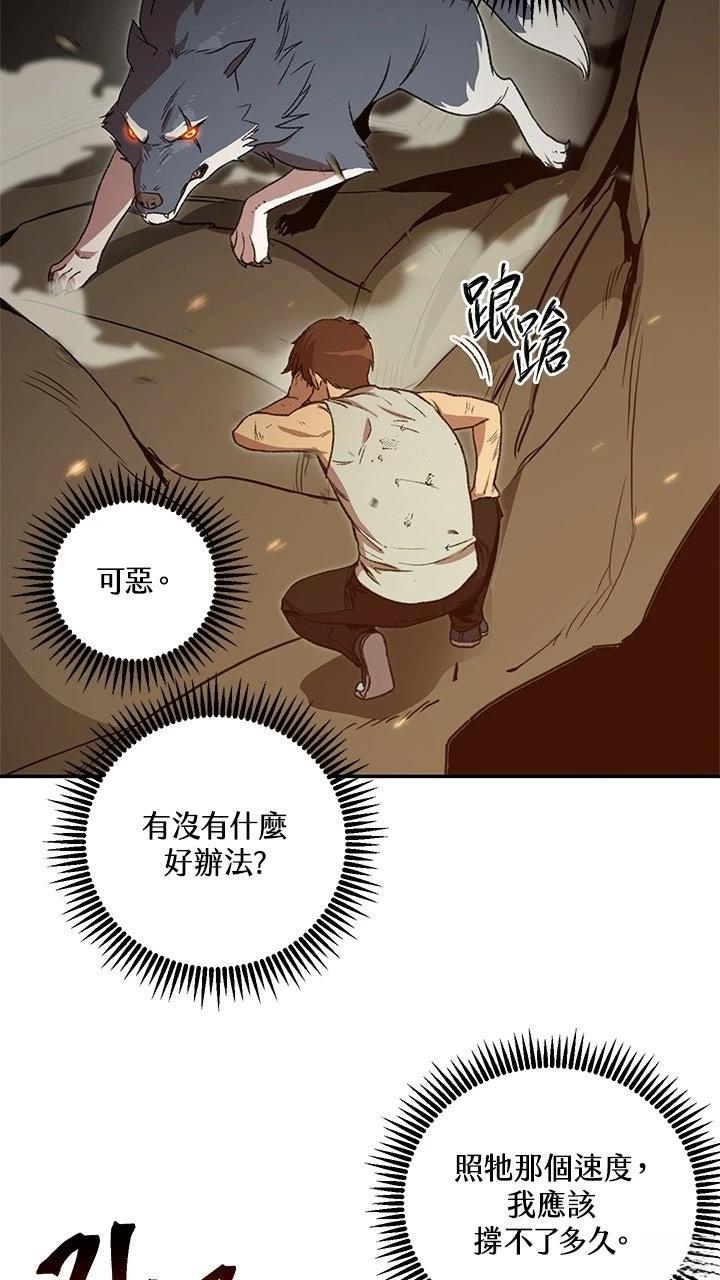 第11话59