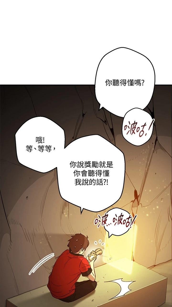 第11话6