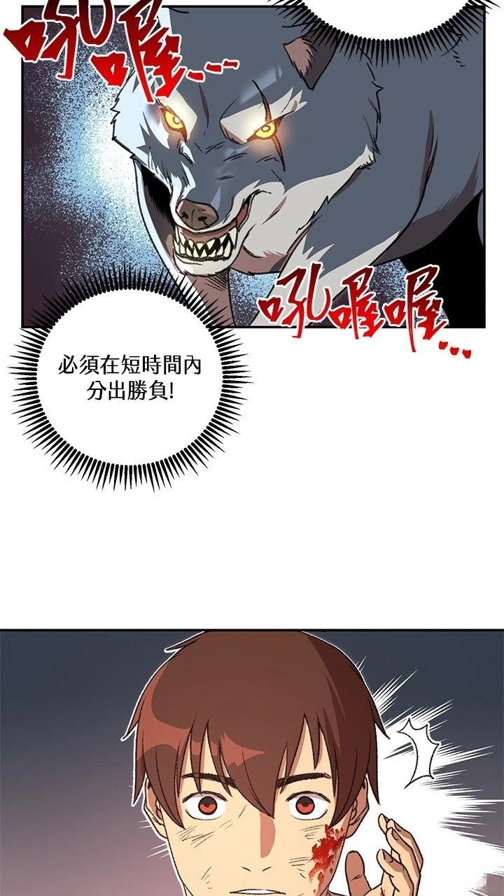 第11话60
