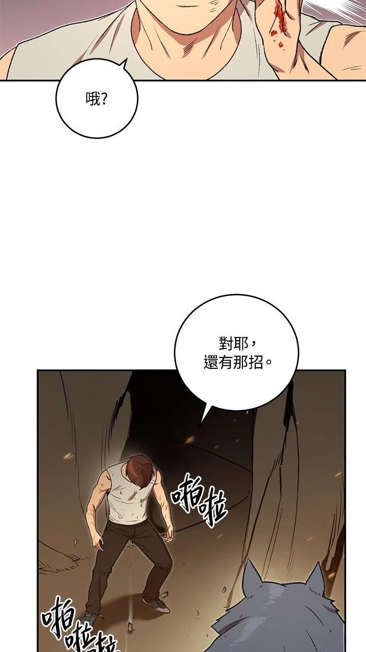 第11话61
