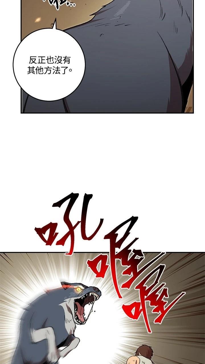 第11话62