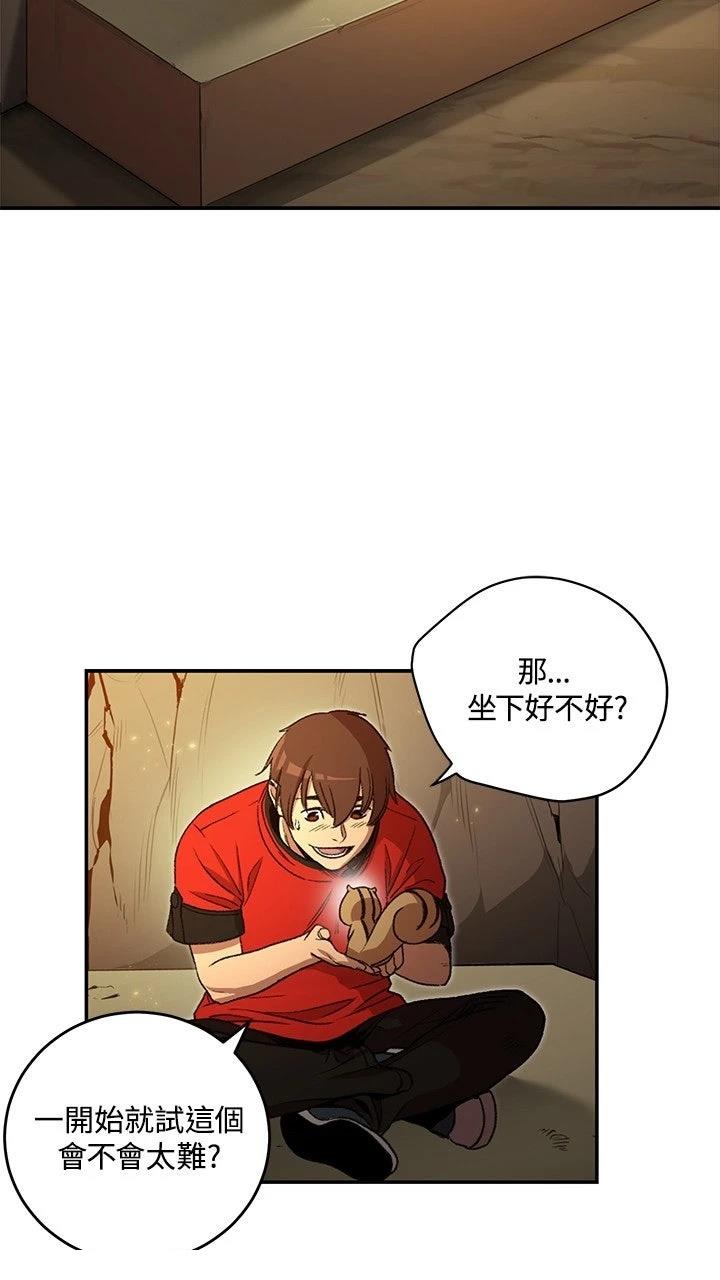 第11话7