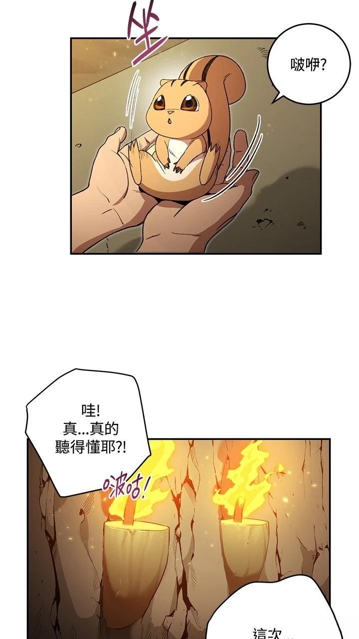 第11话8